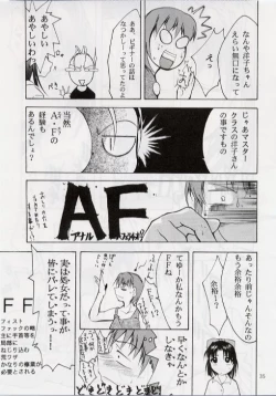 Page 34 of BLACK EARTH