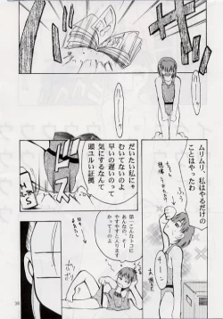 Page 37 of BLACK EARTH