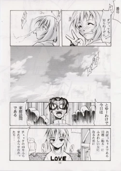 Page 58 of BLACK EARTH