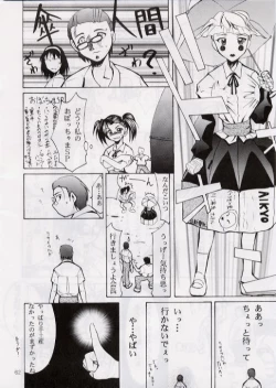 Page 61 of BLACK EARTH