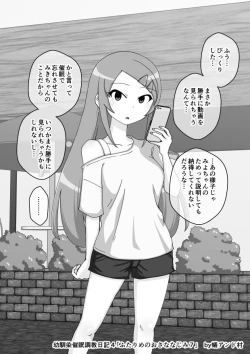 Page 385 of Osananajimi Saimin Choukyou Nikki