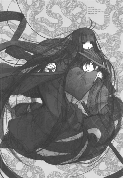 Page 25 of Kami-sama no Koiwazurai