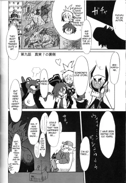 Page 29 of Hiyashi Dis 2 Hajimemashita