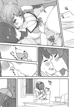 Page 6 of Shinmai Teitoku dakara Maya-sama ni Kawaigatte Moraitai