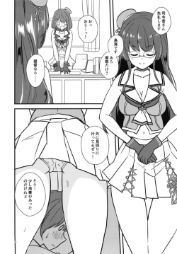 Page 7 of Shinmai Teitoku dakara Maya-sama ni Kawaigatte Moraitai