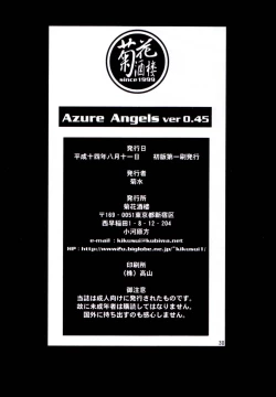Page 29 of Azure Angels ver.0.45