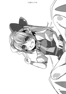 Page 17 of Flan-chan no Ero Trap Dungeon Rebellion