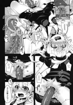 Page 7 of Flan-chan no Ero Trap Dungeon Rebellion