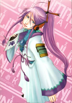 Page 26 of Extra Unlimited