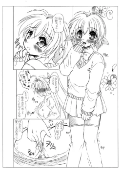 Page 6 of Futanari Ane ga Otouto wo Josou Sasete Yattyau Hon