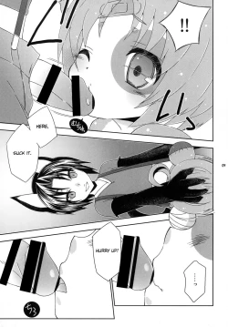 Page 9 of Bokorareguma ni Sareru Hon