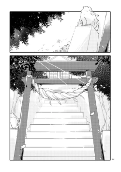 Page 61 of Yubikiri Genman