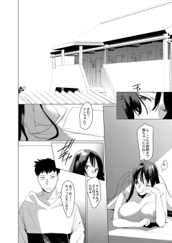 Page 459 of COMIC Reboot Vol. 01