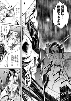 Page 504 of COMIC Reboot Vol. 01