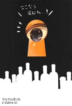 Page 22 of Pan wa Hai Wine wa Ai