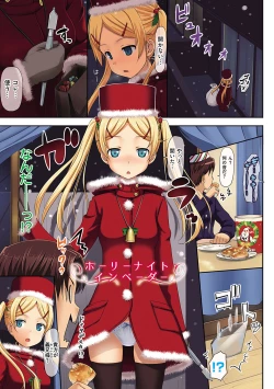 Page 10 of Koiito Kinenbi Shinsouban + DMM Gentei Tokuten