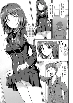 Page 68 of Koiito Kinenbi Shinsouban + DMM Gentei Tokuten