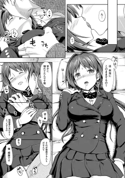 Page 72 of Koiito Kinenbi Shinsouban + DMM Gentei Tokuten