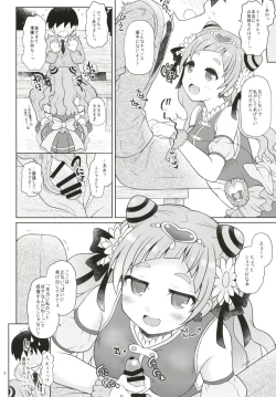 Page 7 of Yell-san wa Igai to Koakuma