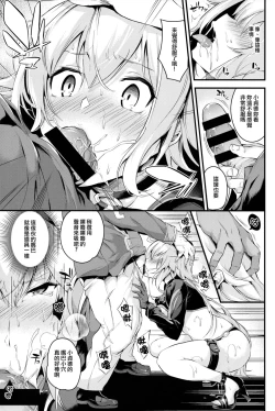 Page 10 of SEXY CODE