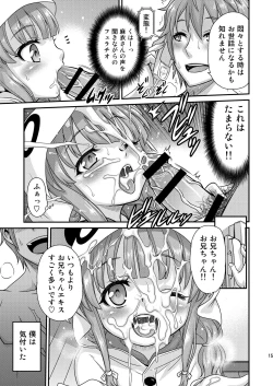Page 15 of Kaede Shoukougun!!