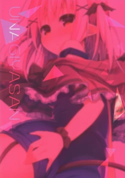 Page 20 of Succubus-chan Ikusei Nisshi