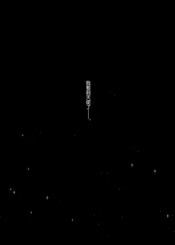 Page 2 of Idol Refle Sex.