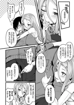 Page 62 of Nijigen Komikku Magajin Otonaka Nikutai no Nenrei ga Kawatchatta Hiroin ga Monzetsu Geki Sekkusu! Vol. 1