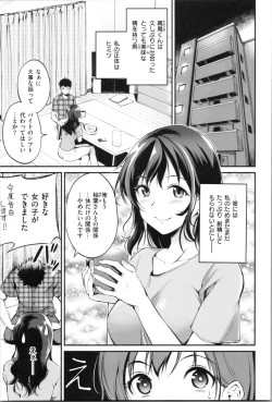 Page 13 of Midara Switch - Sensual Switch