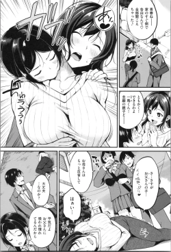 Page 171 of Midara Switch - Sensual Switch