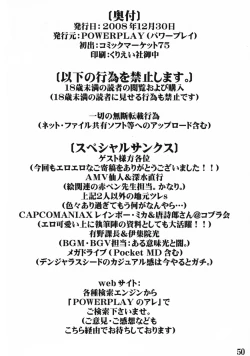 Page 49 of Rainbow Mika no Ero Hon