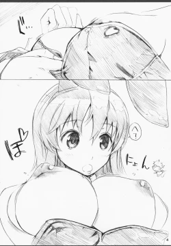 Page 3 of Chukuchu Mikuru