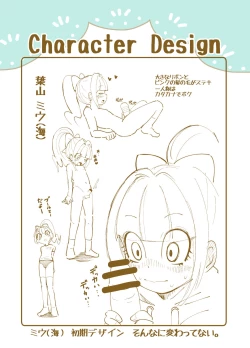 Page 30 of Kagami ga Miteru