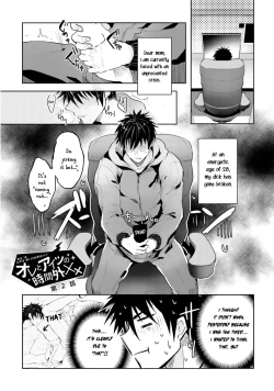 Page 29 of Ore to Aitsu no Jikangai xx Ch.