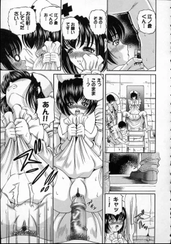 Page 109 of Goukan reijyou A