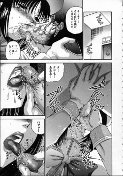 Page 123 of Goukan reijyou A