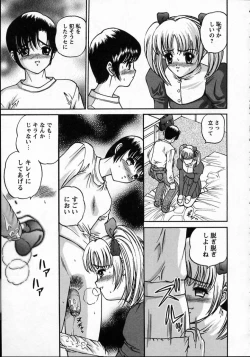 Page 139 of Goukan reijyou A