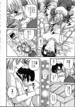 Page 140 of Goukan reijyou A