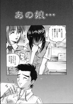 Page 181 of Goukan reijyou A