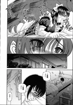 Page 22 of Goukan reijyou A