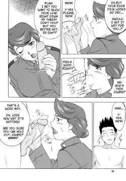 Page 12 of Let Ayame Make You a Man