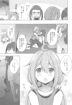 Page 7 of Rin to Nadeshiko～Camp no Yoru ha Hen～