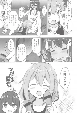 Page 9 of Rin to Nadeshiko～Camp no Yoru ha Hen～