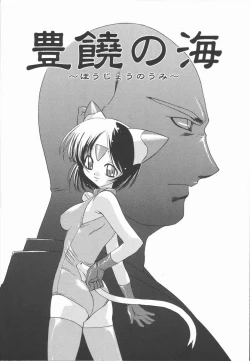 Page 103 of Infinity