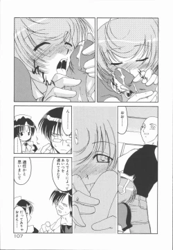 Page 111 of Infinity