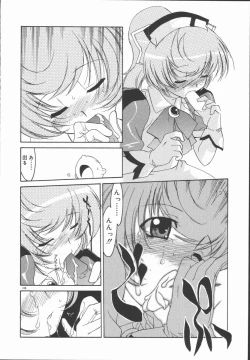 Page 112 of Infinity