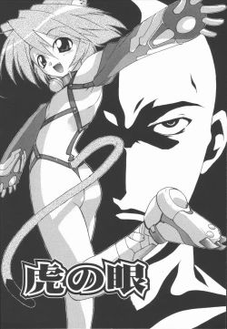 Page 121 of Infinity