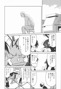 Page 122 of Infinity