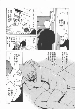 Page 135 of Infinity