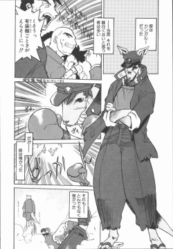 Page 146 of Infinity